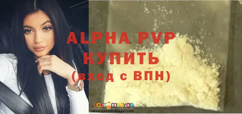 A PVP СК КРИС  дарнет шоп  Ермолино 