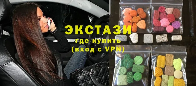 Ecstasy таблы  Ермолино 