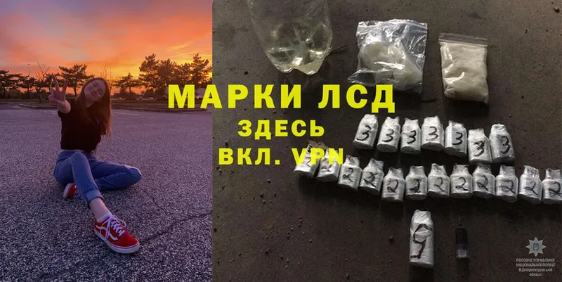 МЕГА ССЫЛКА  наркотики  Ермолино  LSD-25 экстази ecstasy 